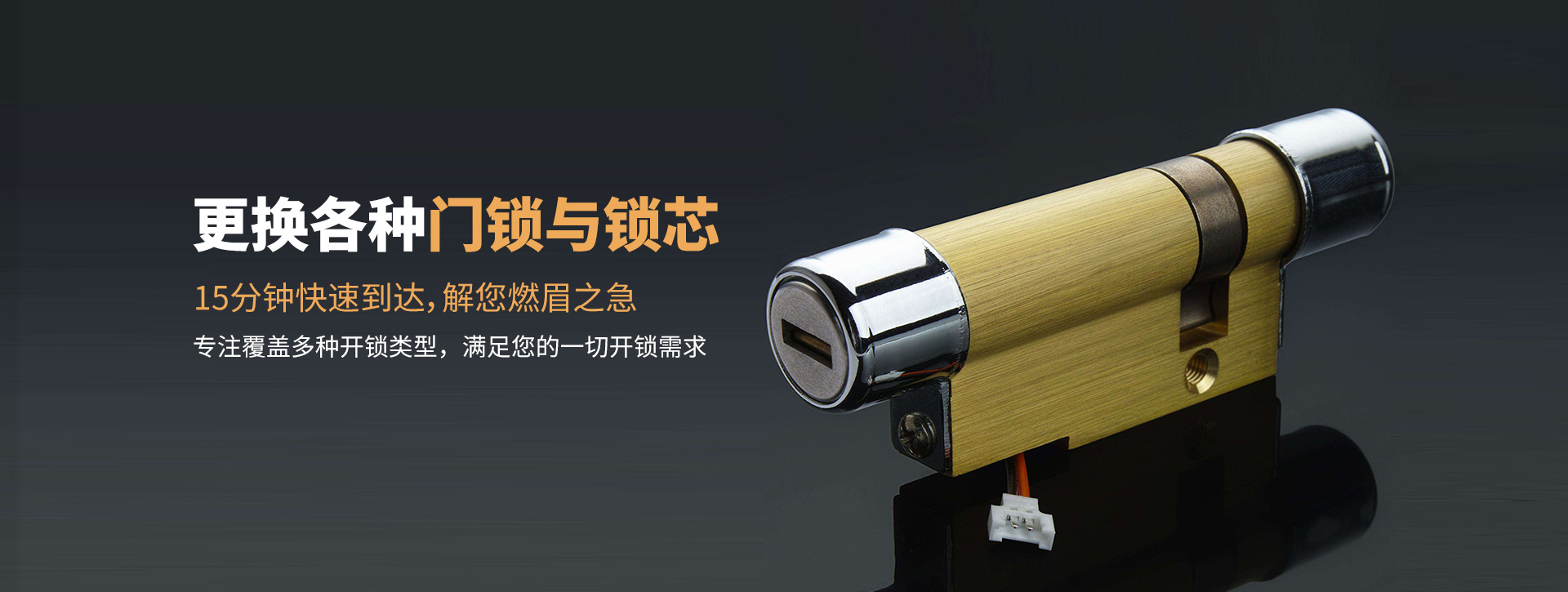 长沙岳麓区banner03
